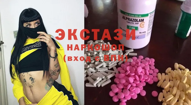 Ecstasy VHQ Саров