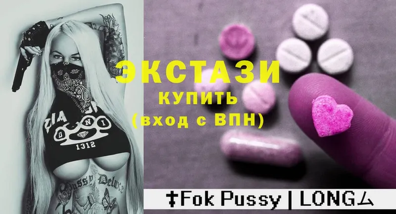 ЭКСТАЗИ mix  Саров 