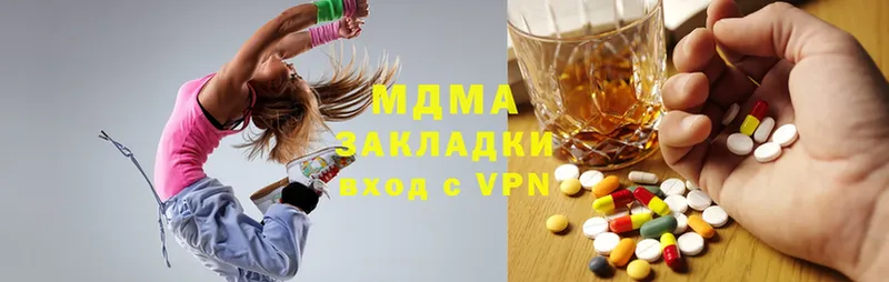 МДМА VHQ  Саров 